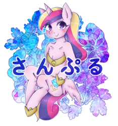 Size: 334x357 | Tagged: safe, artist:divided-s, princess cadance, alicorn, anthro, female, looking at you, mare, simple background, solo, white background