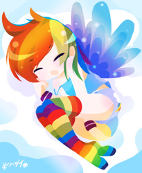 Size: 900x1095 | Tagged: safe, artist:born-to-die, rainbow dash, clothes, cloud, cloudy, cute, humanized, rainbow socks, socks, solo, striped socks, young