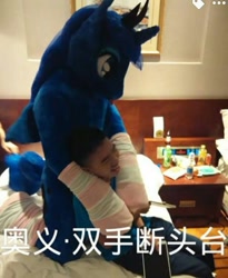 Size: 713x871 | Tagged: safe, princess luna, human, chinese, fursuit, irl, irl human, photo