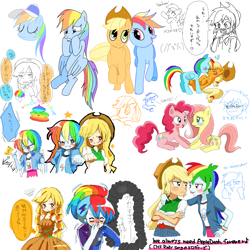 Size: 2000x2000 | Tagged: safe, artist:ryuu, derpibooru import, applejack, fluttershy, pinkie pie, rainbow dash, equestria girls, friendship through the ages, appledash, blushing, crying, female, japanese, lesbian, shipping, sketch dump, tongue out