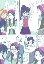 Size: 700x1000 | Tagged: safe, artist:misochikin, sci-twi, starlight glimmer, sunset shimmer, twilight sparkle, human, comic, counterparts, dialogue, evil grin, female, grin, humanized, japanese, smiling, translation request, twilight's counterparts