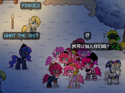 Size: 527x390 | Tagged: safe, pinkie pie, prince blueblood, princess luna, star swirl the bearded, oc, alicorn, pony, too many pinkie pies, chinese, meme, pony town, vulgar