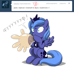 Size: 650x624 | Tagged: safe, artist:doomy, princess luna, alicorn, pony, blowing, blowing up balloons, crown, female, gloves, inflating, jewelry, mare, puffy cheeks, regalia, rubber gloves, s1 luna, spread wings, tumblr, wings