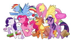 Size: 1390x800 | Tagged: safe, artist:yow, derpibooru import, applejack, fluttershy, pinkie pie, rainbow dash, rarity, twilight sparkle, butterfly, earth pony, pegasus, pony, unicorn, apple, book, candy, cup, cupcake, cute, food, mane six, party horn, pixiv, profile, rope, simple background, teacup, white background