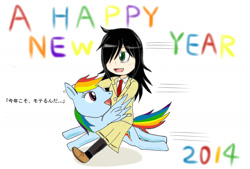 Size: 1600x1083 | Tagged: safe, rainbow dash, pegasus, pony, izumi kitta, japan, japanese, new year, pixiv, riding, tomoko kuroki, voice actor joke, watamote