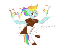 Size: 1280x960 | Tagged: dead source, safe, artist:sion, rainbow dash, pegasus, pony, alternate hairstyle, bipedal, clothes, female, maid, mare, milkshake, open mouth, simple background, solo, sundae, waitress, white background