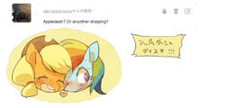 Size: 760x366 | Tagged: safe, artist:rikose, derpibooru import, applejack, rainbow dash, earth pony, pegasus, pony, appledash, blushing, cute, female, lesbian, shipping