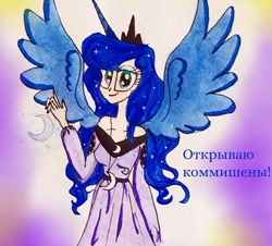 Size: 472x427 | Tagged: safe, artist:lunaart, princess luna, alicorn, human, alicorn humanization, clothes, cute, cyrillic, dress, horn, horned humanization, humanized, lunabetes, russian, solo, winged humanization, wings