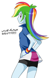 Size: 1700x2600 | Tagged: safe, artist:ryuu, derpibooru import, rainbow dash, equestria girls, clothes, looking at you, skirt, solo