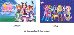 Size: 1312x632 | Tagged: safe, derpibooru import, applejack, fluttershy, pinkie pie, rainbow dash, rarity, twilight sparkle, twilight sparkle (alicorn), alicorn, human, equestria girls, eared humanization, humanized, mane six, tailed humanization, uma musume pretty derby