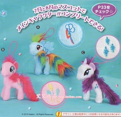 Size: 698x674 | Tagged: safe, derpibooru import, pinkie pie, rainbow dash, rarity, irl, japanese, photo, plushie, taobao