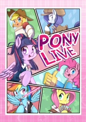 Size: 1414x2000 | Tagged: safe, artist:caibaoreturn, derpibooru import, applejack, fluttershy, pinkie pie, rainbow dash, rarity, twilight sparkle, twilight sparkle (alicorn), alicorn, earth pony, pony, unicorn, comic:pony live, clothes, cosplay, costume, fallout, mane six, taobao