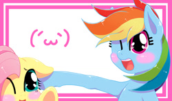 Size: 1280x751 | Tagged: safe, artist:kiriya, fluttershy, rainbow dash, pegasus, pony, :3, blushing, wink