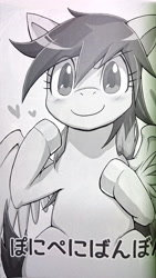 Size: 2160x3840 | Tagged: safe, artist:kyouunrrr, rainbow dash, pegasus, pony, comic, doujin, female, japanese, mare, monochrome, pony pe ni banbon, solo