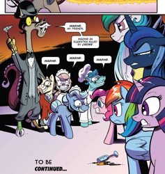 Size: 1080x1138 | Tagged: safe, artist:andypriceart, derpibooru import, idw, accord, kibitz, pinkie pie, princess celestia, princess luna, rainbow dash, twilight sparkle, twilight sparkle (alicorn), alicorn, earth pony, pegasus, pony, accord (arc), chaos theory (arc), spoiler:comic, spoiler:comic48, mind control, part the first: from chaos comes order, xk-class end-of-the-world scenario