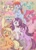 Size: 715x1000 | Tagged: safe, artist:kolshica, derpibooru import, applejack, fluttershy, pinkie pie, rainbow dash, rarity, tom, twilight sparkle, earth pony, pegasus, pony, unicorn, apple, japanese