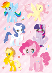 Size: 876x1218 | Tagged: safe, artist:iinano, derpibooru import, applejack, fluttershy, pinkie pie, rainbow dash, rarity, twilight sparkle, earth pony, pegasus, pony, unicorn, cute, diapinkes, glasses, mane six, pixiv