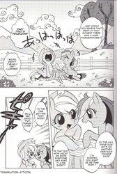 Size: 1346x2000 | Tagged: source needed, safe, artist:akira bano, derpibooru import, applejack, rainbow dash, earth pony, pegasus, pony, catch you catch me, comic, doujin, monochrome, race, translation