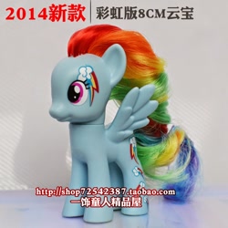 Size: 750x750 | Tagged: safe, rainbow dash, pegasus, pony, brushable, cutie mark, official, rainbow power, solo, takara tomy, toy