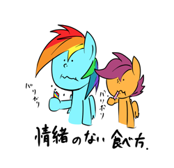 Size: 600x579 | Tagged: safe, artist:kuromozuku, rainbow dash, scootaloo, pegasus, pony, candy cane, eating, pixiv