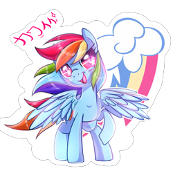 Size: 1000x1000 | Tagged: safe, artist:suzuii, rainbow dash, pegasus, pony, blue coat, cute, female, mare, multicolored mane, solo