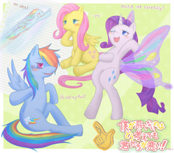 Size: 1000x879 | Tagged: safe, artist:ryo-tele, fluttershy, rainbow dash, rarity, pegasus, pony, unicorn, glimmer wings, izumi kitta, pixiv, voice actor joke