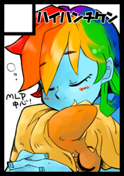 Size: 635x903 | Tagged: safe, artist:kogarasumaru24, derpibooru import, applejack, rainbow dash, pony, equestria girls, appledash, cute, dashabetes, female, hug, human rainbow dash x pony applejack, interspecies, jackabetes, japanese, lesbian, shipping