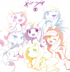 Size: 1586x1623 | Tagged: safe, artist:born-to-die, derpibooru import, applejack, fluttershy, pinkie pie, rainbow dash, rarity, twilight sparkle, earth pony, pegasus, pony, unicorn, cute, dashabetes, diapinkes, jackabetes, mane six, raribetes, shyabetes, twiabetes