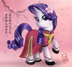 Size: 2056x1920 | Tagged: dead source, safe, artist:cainescroll, rarity, pony, unicorn, chinese, clothes, dress, female, flower, flower in hair, mare, raised hoof, solo