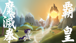 Size: 1920x1080 | Tagged: safe, artist:angerelic, rarity, pony, unicorn, bipedal, chinese, fabulously owned, female, mare, martial artist rarity, martial arts, mountain, scenery, solo, text