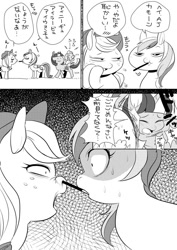 Size: 595x842 | Tagged: safe, artist:naoki, derpibooru import, applejack, rainbow dash, spike, twilight sparkle, dragon, earth pony, pegasus, pony, appledash, fail, female, lesbian, plot, pocky, pocky game, shipping