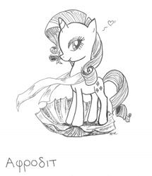 Size: 1372x1592 | Tagged: safe, artist:catscratchpaper, rarity, pony, unicorn, aphrodite, greek, greek mythology, shell