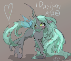 Size: 1200x1022 | Tagged: safe, artist:qicop, queen chrysalis, changeling, changeling queen, japanese, pixiv, solo
