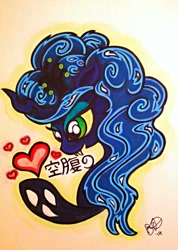 Size: 683x960 | Tagged: safe, artist:peachiepaws, queen chrysalis, changeling, changeling queen, heart, solo, traditional art