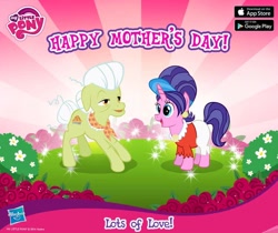 Size: 940x788 | Tagged: safe, cookie crumbles, granny smith, gameloft, mother's day, my little pony logo, official