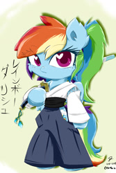 Size: 1200x1800 | Tagged: safe, artist:harthric, rainbow dash, pegasus, pony, bipedal, clothes, female, heart eyes, katana, mare, ponytail, rainbow dash always dresses in style, signature, simple background, solo, sword, text, weapon, white background, wingding eyes