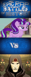 Size: 411x1022 | Tagged: safe, starlight glimmer, pony, unicorn, the cutie map, amon, epic rap battles of history, lyrics in the comments, the legend of korra