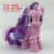 Size: 600x600 | Tagged: safe, starlight glimmer, pony, unicorn, the cutie map, brushable, doll, toy