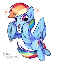 Size: 800x875 | Tagged: safe, artist:haden-2375, derpibooru import, rainbow dash, pegasus, pony, backwards cutie mark, cute, dashabetes, korean, looking at you, simple background, smiling, solo, squishy cheeks, white background