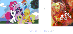 Size: 1267x595 | Tagged: safe, derpibooru import, applejack, fluttershy, pinkie pie, rainbow dash, rarity, twilight sparkle, earth pony, pegasus, pony, unicorn, exploitable meme, make it happen, mane six, meme, pili drama, text