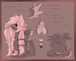 Size: 3100x2500 | Tagged: safe, artist:dogihotdogi, oc, oc:sugar boy, pony, reference