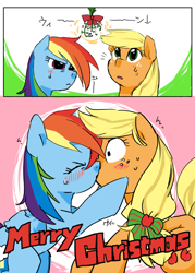 Size: 800x1117 | Tagged: safe, artist:kogarasumaru24, derpibooru import, applejack, rainbow dash, earth pony, pegasus, pony, appledash, blushing, christmas, comic, eyes closed, female, holiday, japanese, kissing, lesbian, looking up, merry christmas, mistletoe, nervous, pixiv, shipping, surprise kiss, surprised