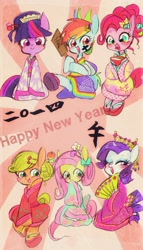 Size: 716x1251 | Tagged: safe, artist:gebomamire, derpibooru import, applejack, fluttershy, pinkie pie, rainbow dash, rarity, twilight sparkle, earth pony, pegasus, pony, unicorn, blushing, chinese new year, clothes, cute, dashabetes, diapinkes, food, hair accessory, happy new year, jackabetes, japanese, kimono (clothing), mane six, open mouth, pixiv, raribetes, shyabetes, twiabetes