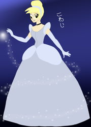 Size: 3000x4200 | Tagged: safe, artist:the-epicteer, derpy hooves, cinderella, disney, disney princess, humanized, parody