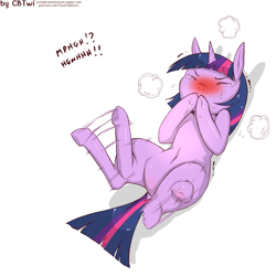 Size: 1200x1200 | Tagged: safe, artist:cold-blooded-twilight, twilight sparkle, pony, unicorn, blushing, crying, cute, female, kicking, misleading thumbnail, not porn, on floor, simple background, spicy, tears of pain, white background