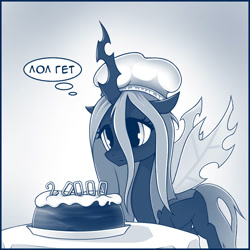 Size: 800x800 | Tagged: safe, artist:rainbow, queen chrysalis, changeling, changeling queen, cake, female, food, get, hat, monochrome, russian, solo, table, thought bubble