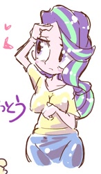 Size: 262x448 | Tagged: safe, artist:k-nattoh, starlight glimmer, equestria girls, equestria girls-ified, solo