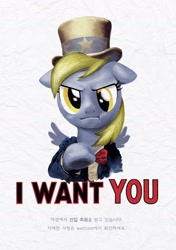 Size: 1280x1821 | Tagged: safe, artist:changeunism, derpy hooves, pegasus, pony, female, mare, parody, poster, recruitment poster, solo, uncle sam