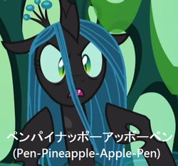 Size: 512x480 | Tagged: safe, edit, edited screencap, screencap, queen chrysalis, changeling, changeling queen, to where and back again, cropped, cute, cutealis, female, image macro, meme, pen pineapple apple pen, ppap, solo