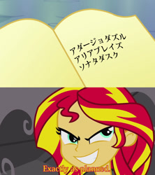 Size: 1223x1378 | Tagged: safe, adagio dazzle, aria blaze, sonata dusk, sunset shimmer, equestria girls, rainbow rocks, book, death note, evil, exploitable meme, journey book, just as planned, katakana, meme, the dazzlings